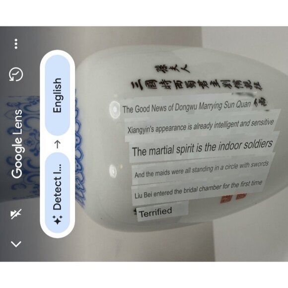 Jingdezhen Porcelain Vase Two Geisha Women Dancing w/ Swords + Chinese Poem - Picture 10 of 10